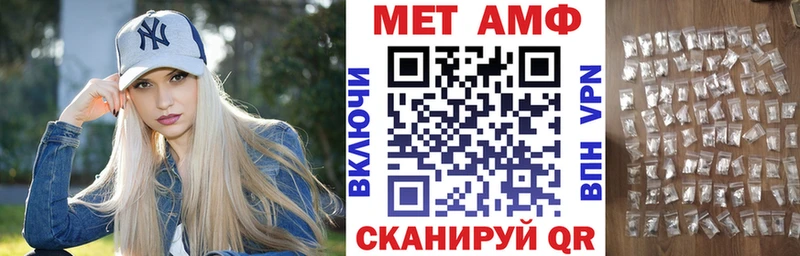 Амфетамин Premium  нарко площадка официальный сайт  Миллерово  как найти закладки 