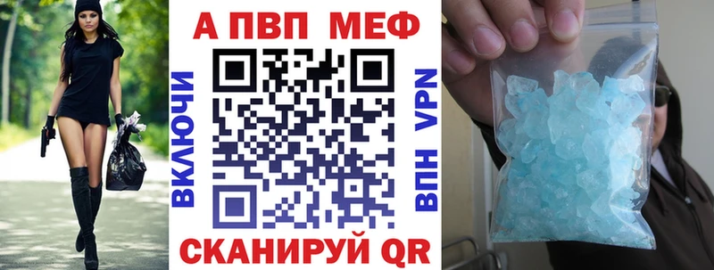 Альфа ПВП крисы CK  купить наркотики сайты  Миллерово 