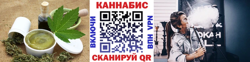 блэк спрут ССЫЛКА  Миллерово  Еда ТГК марихуана  купить  