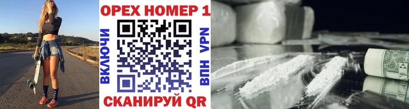 Кокаин VHQ  Миллерово 