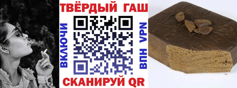 МЕГА ссылки  Миллерово  Гашиш 40% ТГК  наркошоп 