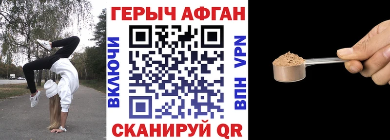 ГЕРОИН гречка Миллерово