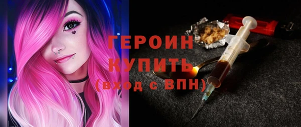 меф VHQ Арсеньев
