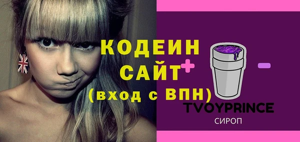 молекула духа Армянск