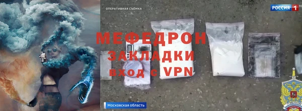 меф VHQ Арсеньев