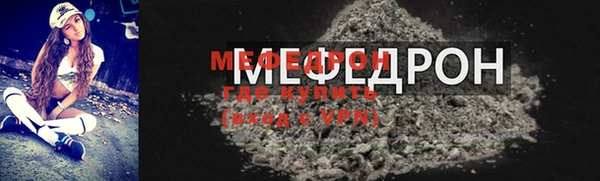 меф VHQ Арсеньев
