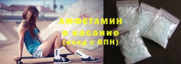 меф VHQ Арсеньев
