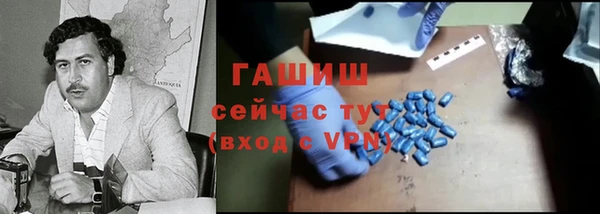 молекула духа Армянск