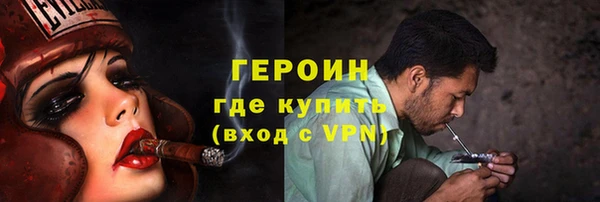 молекула духа Армянск