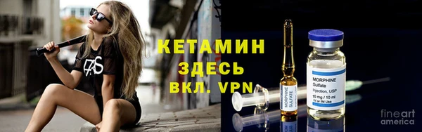 меф VHQ Арсеньев