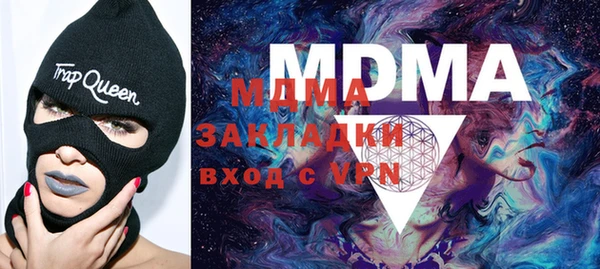 молекула духа Армянск