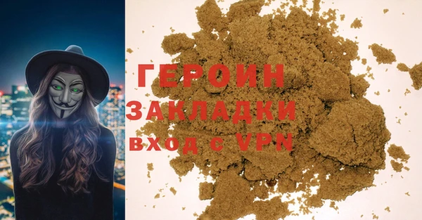 герыч Аркадак