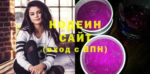 меф VHQ Арсеньев