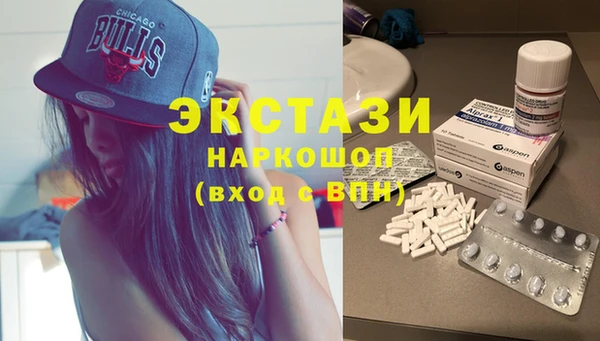 MDMA Premium VHQ Новодвинск