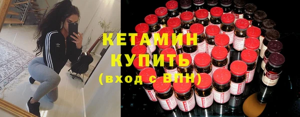 меф VHQ Арсеньев