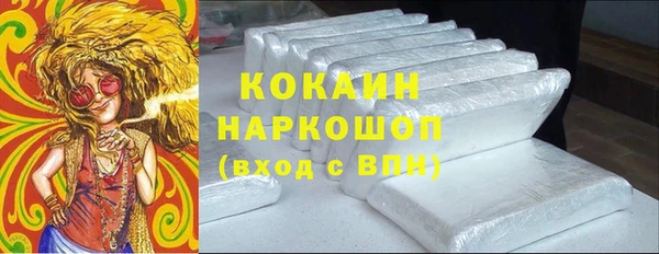 молекула духа Армянск