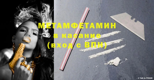 меф VHQ Арсеньев