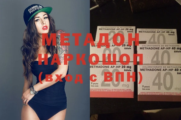 молекула духа Армянск