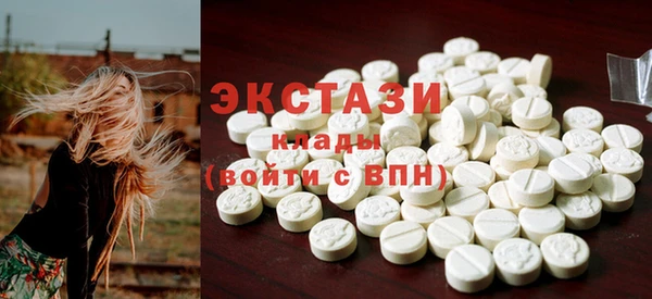 молекула духа Армянск