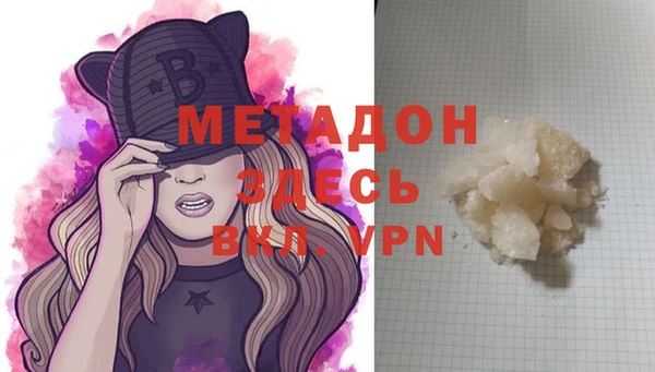 молекула духа Армянск