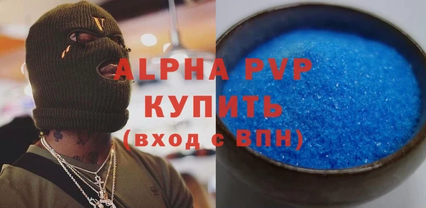 меф VHQ Арсеньев