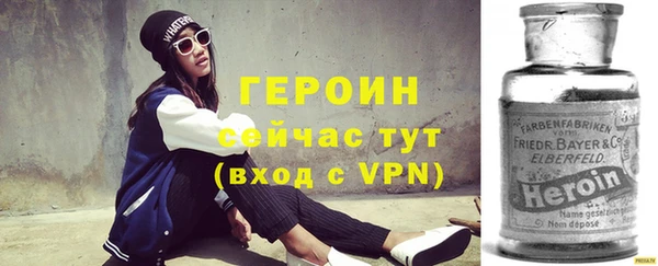 экстази Новокубанск