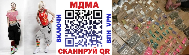 MDMA VHQ  Миллерово 