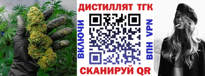Дистиллят ТГК концентрат  MEGA зеркало  Миллерово  где найти наркотики 